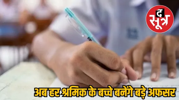 Online Free Coaching class for competetive exams