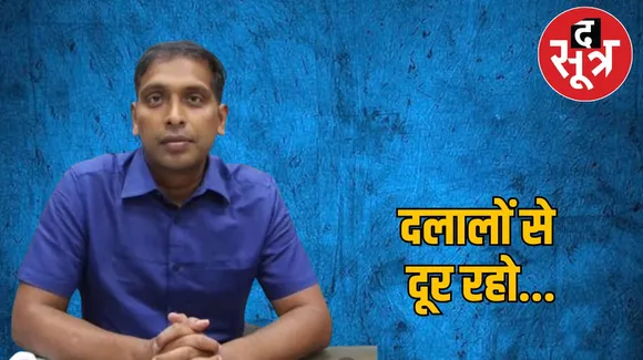 इंदौर कलेक्टर 