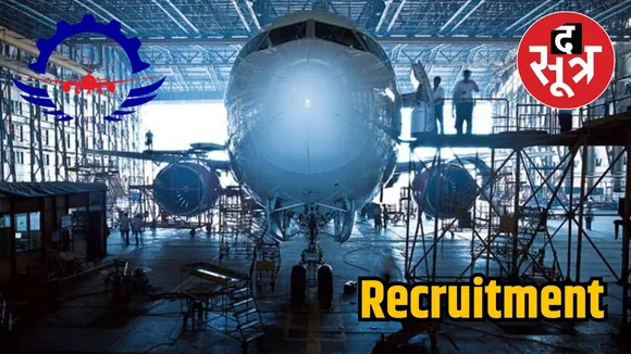AIESL Recruitment