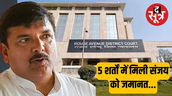 ्िुपरकर