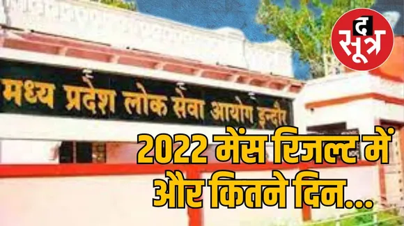 संदीप मिश्रा - 2024-05-12T114420.060.jpg