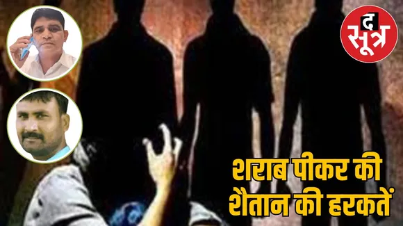 गैंगरेप