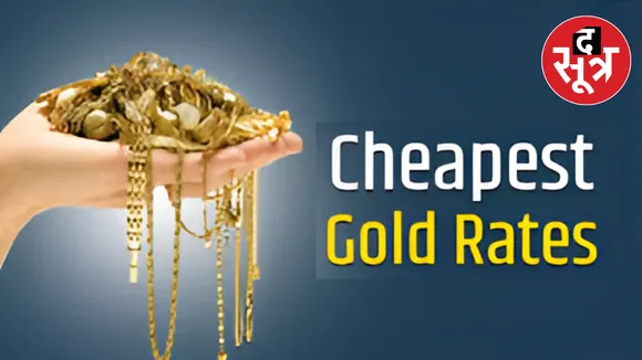 gold rate 