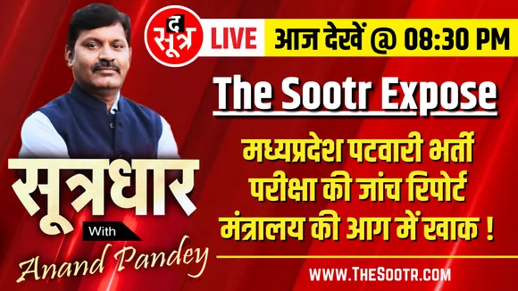 thesootr