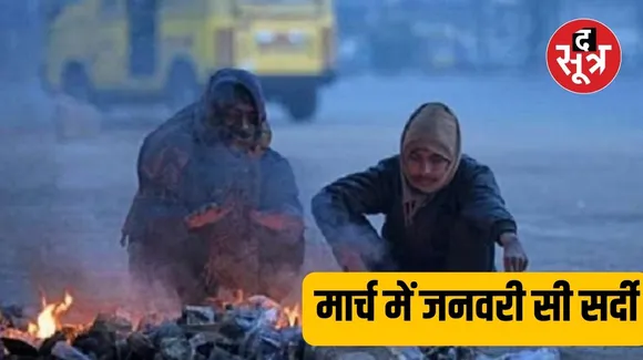 ््