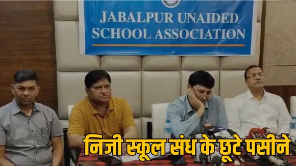  School association