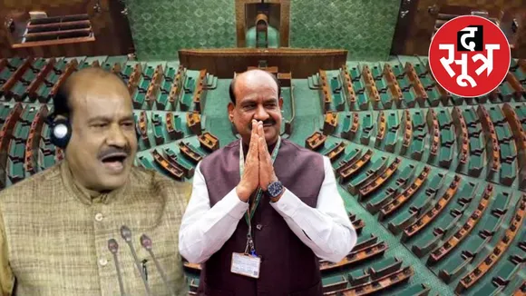 ओम बिरला दूसरी बार लोकसभा स्पीकर बने