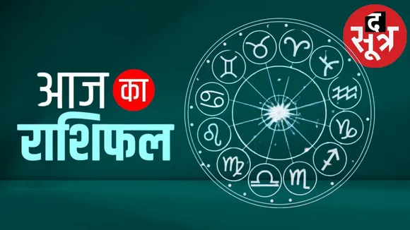 Horoscope Saturday June 29