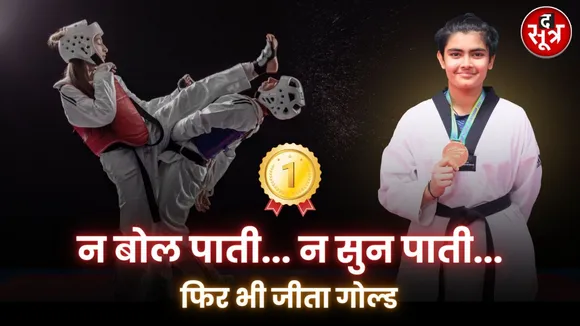 Kanishka Sharma