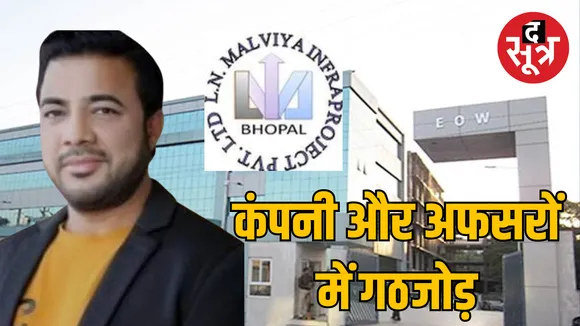 MP Bhopal LN Malviya infra Company fra