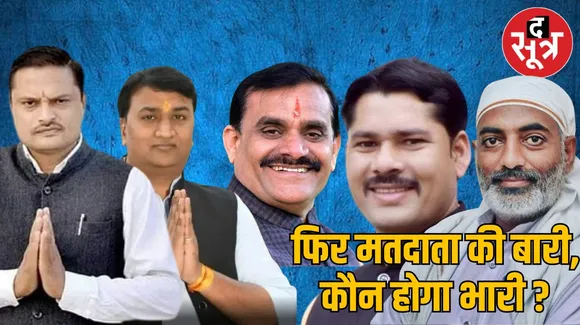 पप