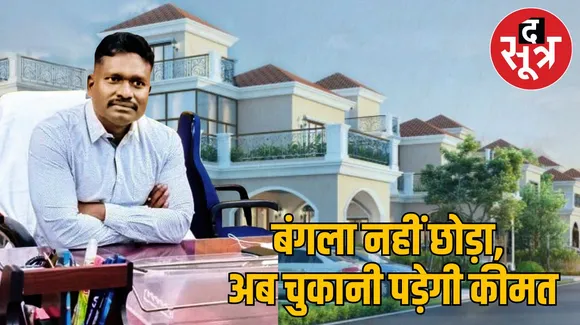 इच्छित गढ़पाले
