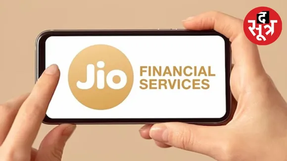 Jio का UPI ऐप लांच 
