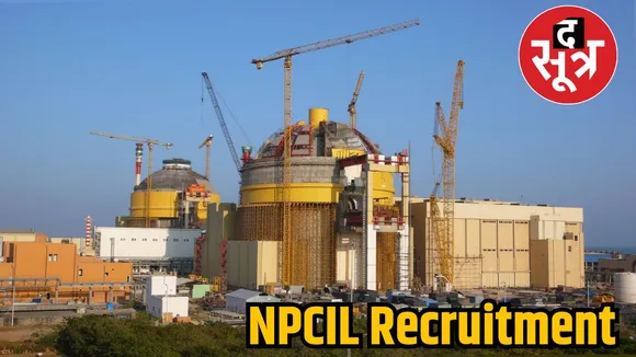 npcil 
