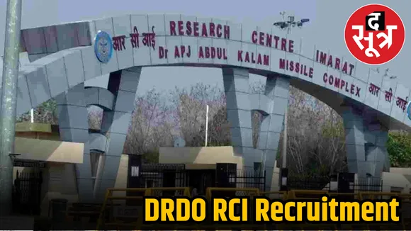 DRDO RCI Recruitment