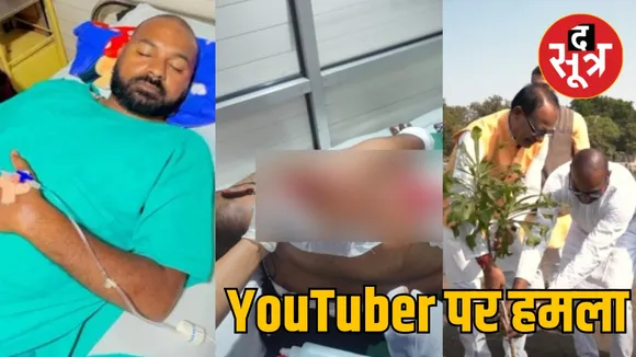 Bhupendra Jogi