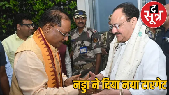 Chhattisgarh BJP membership campaign JP Nadda meeting the sootr