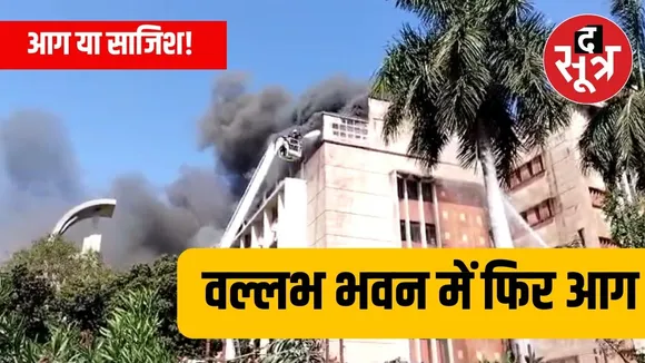 VALLABH BHAWAN 