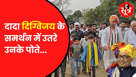 digvijay singh