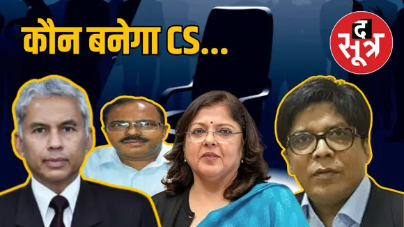 कौन बनेगा CS