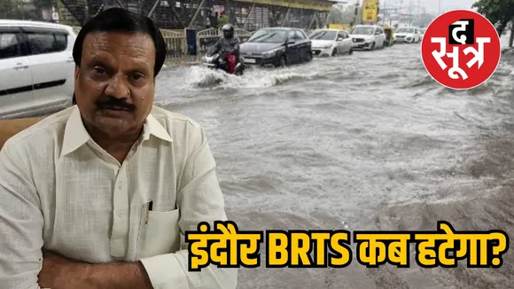 Indore BRTS Sajjan Singh Verma