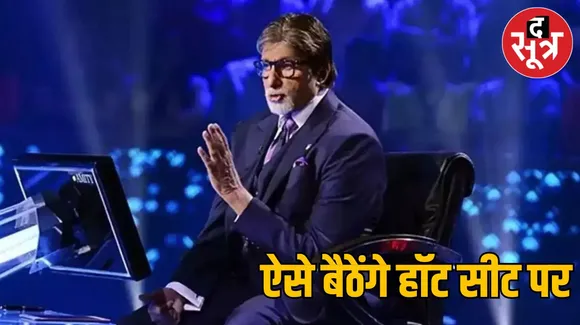 नन