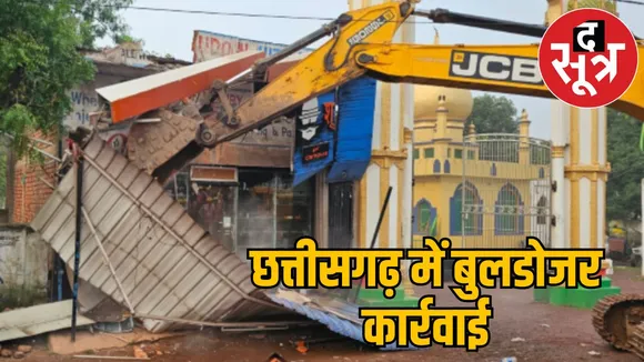 Bulldozer ran on the majaar in Chhattisgarh