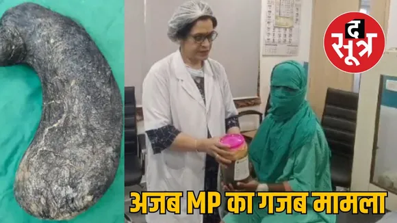 सूत्र