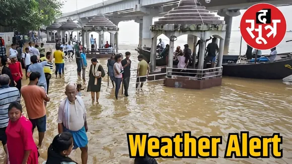 Weather Alert