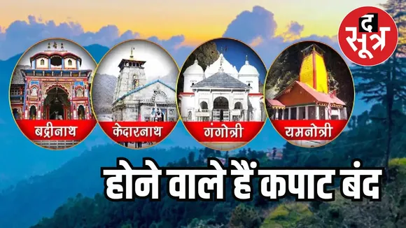 आलू के पराठे 