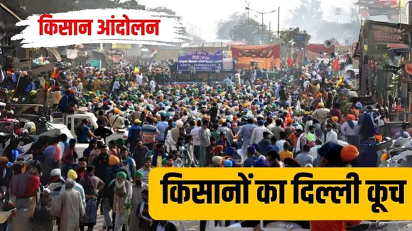 Farmers movement