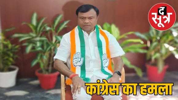 Chhattisgarh Congress PCC chief Assembly gherao Roka Chheka scheme  द सूत्र