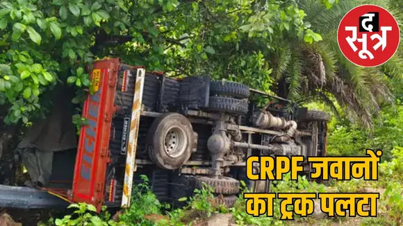 truck full of CRPF soldiers suddenly overturned