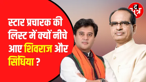 lok sabha election 2024