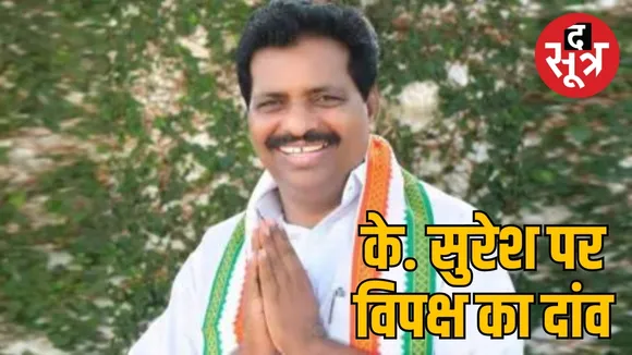who is k. suresh