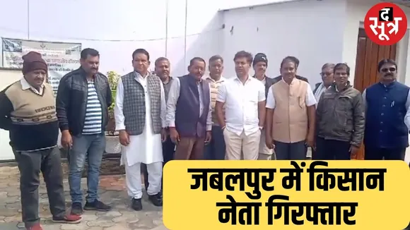 kisan andolan