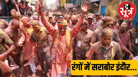 ुपरकर