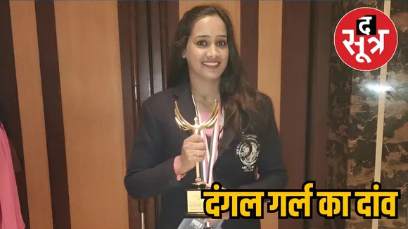 Neelima Borasi