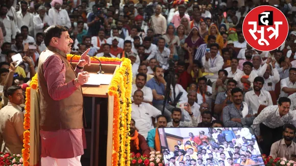 mohan yaadav vimukt divas