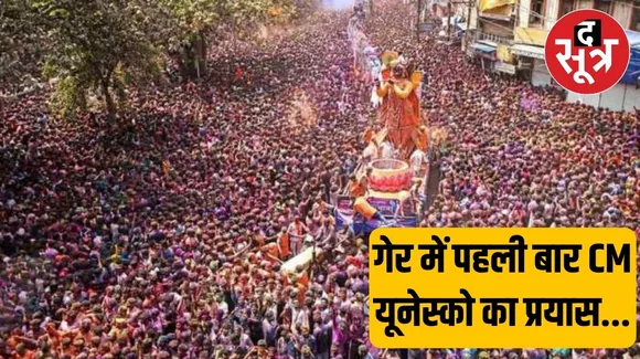 पपर