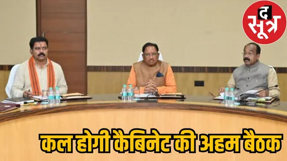 Salary of government employees may increase