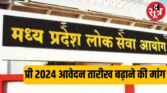 व