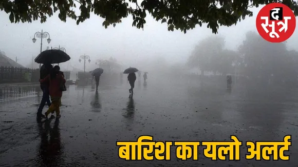 CG weather update