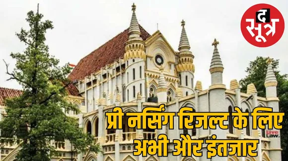 jbp highcourt