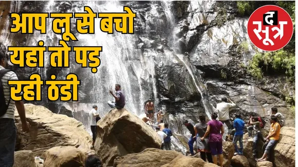पचमढ़ी का मौसम