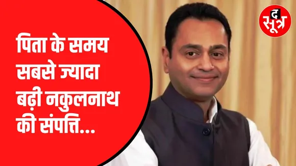 nakul nath 