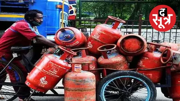 LPG Cylinder Prize