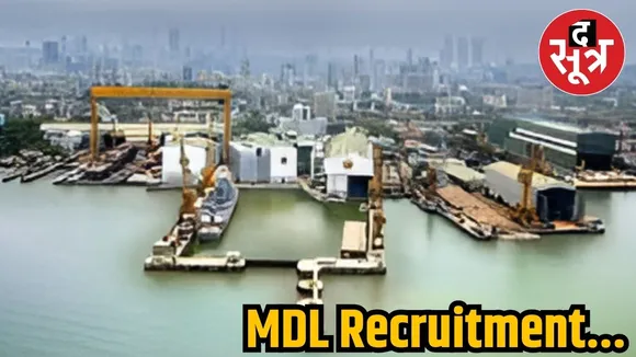 MDL Recruitment  