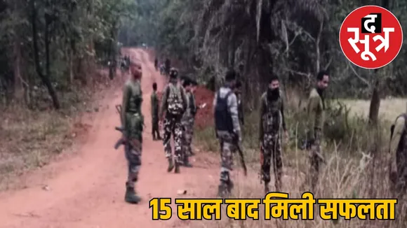 Chhattisgarh Rajnandgaon police force Massacre case the sootr