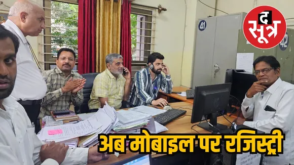 Madhya Pradesh